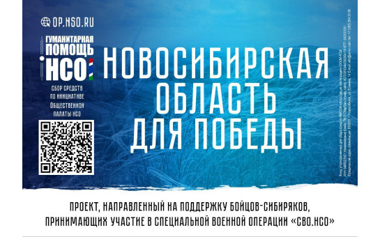 В регионе продолжается реализация проекта 