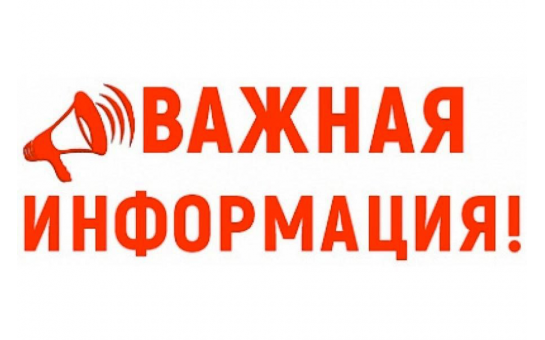С 1 ЯНВАРЯ 2025 ГОДА ИСКЛЮЧЕНА ВОЗМОЖНОСТЬ НЕОДНОКРАТНОГО ПРОДЛЕНИЯ СРОКА ПРОВЕДЕНИЯ ГОСУДАРСТВЕННОЙ ЭКСПЕРТИЗЫ