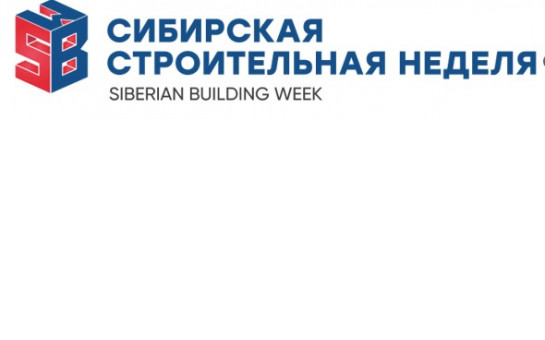 12 февраля 2025 года ГБУ НСО 