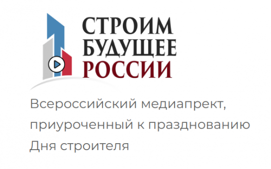 III Всероссийский форум 